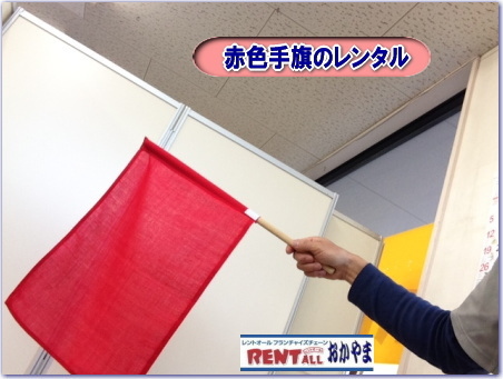 �^����@����@�����^���@�ԁ@���@�����g�I�[���@���R