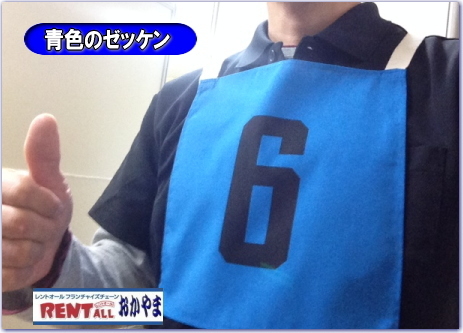 �����g�I�[���@�[�b�P���@�@�����^���@���R�@����