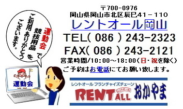 �����g�I�[���@�^����@�p�i�@�����^���@���R�@