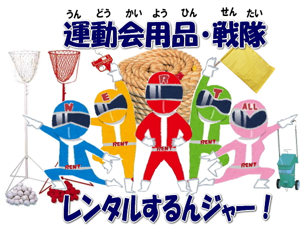 �����g�I�[���@�^����@�p�i�@�����^���@�ʓ���@�j�������[�v�@��ʁ@�����g�I�[���@���R�@����@�o��@�����^�������W���[�@