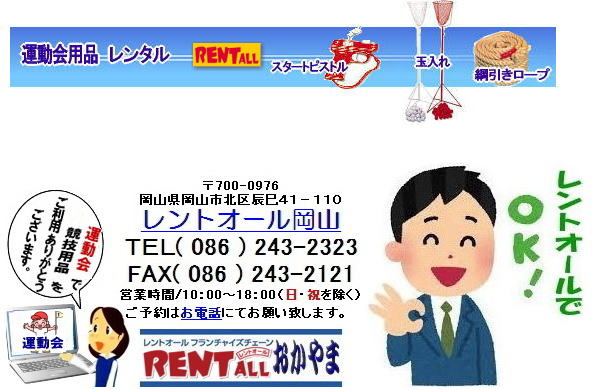 �����g�I�[�� ���R�@�^����@�p�i�@�����^���@�ʓ���@�j�������[�v�@��ʁ@�����g�I�[���@���R�@�^����p�i�̃����^���@�^�������@�o��@�����^�������W���[�@�����g�I�[�����R�@