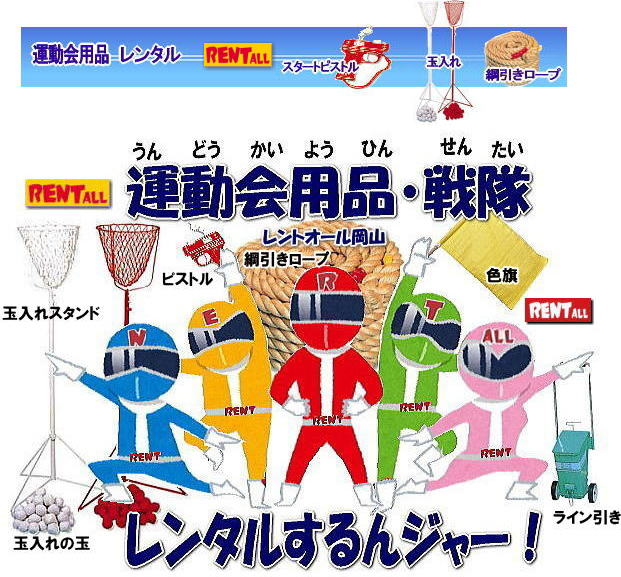 �����g�I�[�� ���R�@�^����@�p�i�@�����^���@�ʓ���@�j�������[�v�@��ʁ@�����g�I�[���@���R�@�^����p�i�̃����^���@�^�������@�o��@�����^�������W���[�@�����g�I�[�����R�@