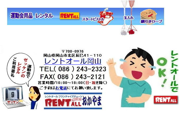 �����g�I�[�� ���R�@�^����@�p�i�@�����^���@�ʓ���@�j�������[�v�@��ʁ@�����g�I�[���@���R�@�^����p�i�̃����^���@�^�������@�o��@�����^�������W���[�@�����g�I�[�����R�@