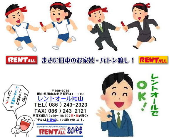 �^����@�����[�@�o�g���̃����^���@�����^������ �ԃo�g�� ���F�o�g�� �΃o�g�� ���F�o�g�� ���o�g�� ���{�̂��ƌ| �o�g���n�� �^����p�i�����^�� ���R�^���� �@�����g�I�[���@���R�@�@�@�@�^����p�@�����[�o�g���@�����^���@�o�g���̃����^���@�����g�I�[�����R