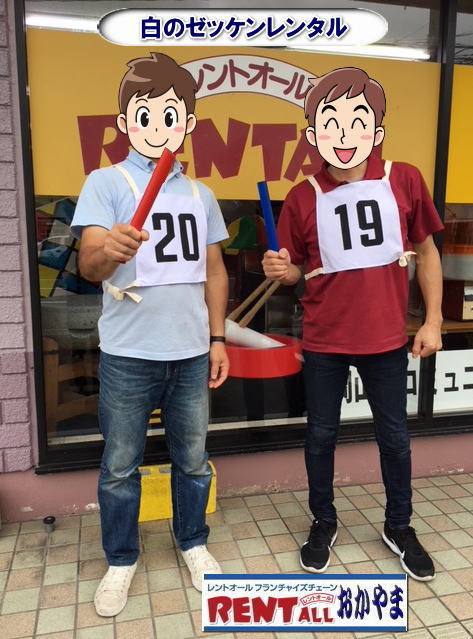 �����g�I�[�� �^���� �����^�� �[�b�P�� �����^������ 1�����烌���^���o����@�����g�I�[���@���R�@