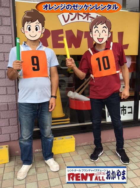 �����g�I�[�� �^���� �����^�� �[�b�P�� �����^������ 1�����烌���^���o����@�I�����W�̃[�b�P���@�����g�I�[���@���R�@