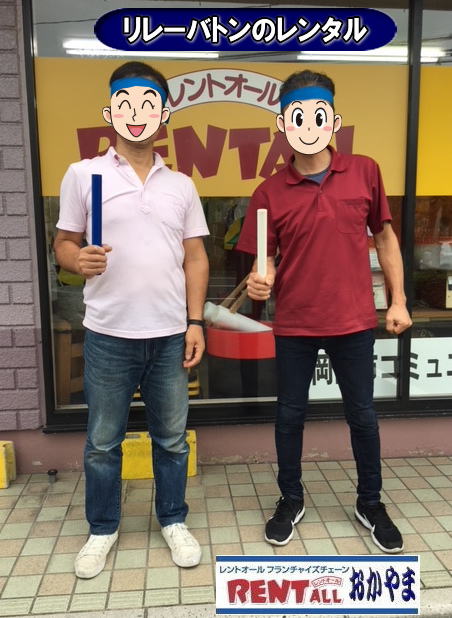 �^����p�@�����[�o�g���@�����^���@�o�g���̃����^���@�����g�I�[�����R