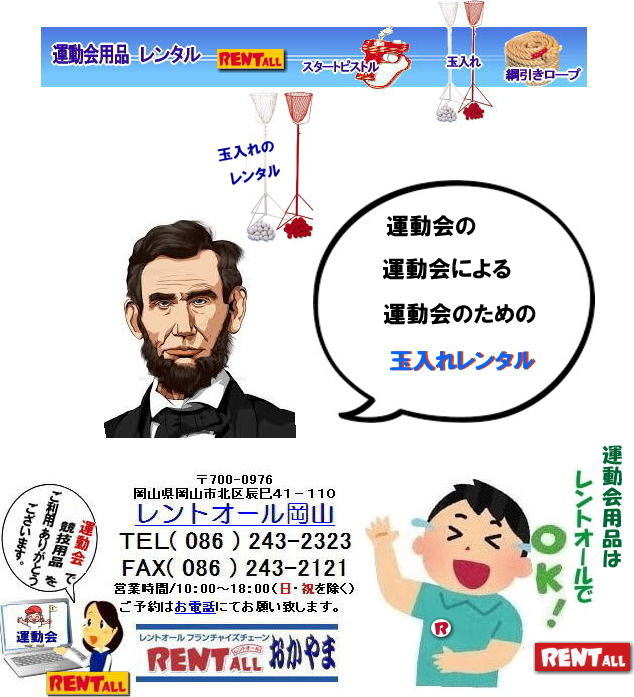 �^����p�ʓ���̃����^�� �X�^���h���ʓ��� �����^������ �����g�I�[�����R�@�^����@�����^���@�X�^���h���@�ʓ���@���R�̉^������^���@�@�ʓ���@�����^�������@�����g�I�[�����R�@�̈�� �ʓ���̃����^������ �@�ʓ���@�����^������ �����g�I�[�����R�@