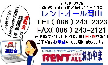 �����g�I�[���@�^����Z�O�b�Y�@�^����p�i�@�����^���@�X�|�[�c�p�i�@�����^�������@�����g�I�[��