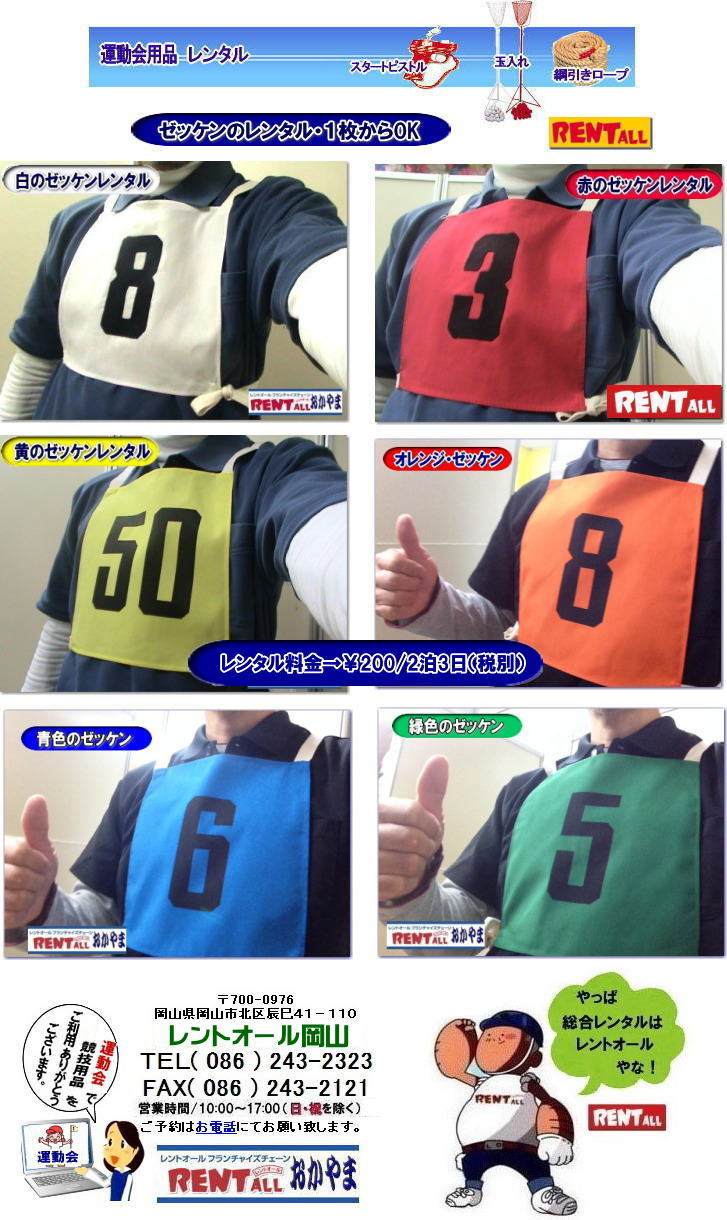 �^���� �p�i �[�b�P���@�����^�� ���� 1�����烌���^�� �o���� OK�@�����@�����g�I�[�����R�@���R�^����@