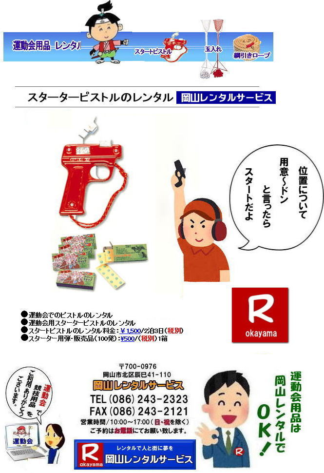 �^����p�i�����^�� �e���g�����^�� �e�[�u�������^�� �֎q�����^�� �ʓ��ꃌ���^�� �o�g�������^�� �n�`�}�L�����^�� �j�������[�v�����^�� �[�b�P�������^�� �X�^�[�g�s�X�g�������^��  ���R�@�^����@�p�i�@�����^���@�ʓ���@�j�������[�v�@��ʁ@�@���R�����^���T�[�r�X�@�^����p�i�̃����^���@�^�������@�o��@�����^�������W���[�@���R�����^���T�[�r�X