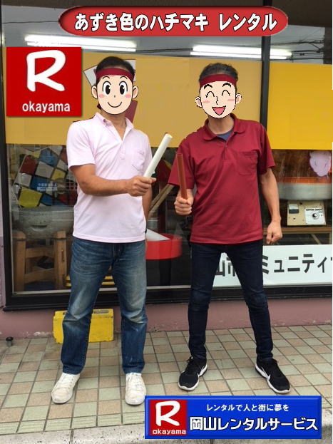 ���R�^������^�� ���R�����^���T�[�r�X�@ �^����p�i�����^�� �e���g�����^�� �e�[�u�������^�� �֎q�����^�� �ʓ��ꃌ���^�� �o�g�������^�� �n�`�}�L�����^�� �j�������[�v�����^�� �[�b�P�������^�� �X�^�[�g�s�X�g�������^��  ���R�@�^����@�p�i�@�����^���@�ʓ���@�j�������[�v�@��ʁ@�@���R�����^���T�[�r�X�@�^����p�i�̃����^���@�^�������@�o��@�����^�������W���[�@���R�����^���T�[�r�X