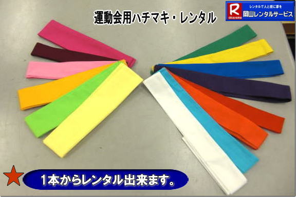 ���R�n�`�}�L�����^��| ���R�͂��܂������^��| ����| �n�`�}�L1�{���烌���^��OK|�@�͂��܂�| �����^�� ����| 1�{���烌���^���o���܂� �n�`�}�L�̃����^��| ���i| �^���� �n�`�}�L �����^��| ���� |1�{���烌���^��OK|�@���������^��| �n�`�}�L�̃����^������| ���R�����^���T�[�r�X|�@�X�|�[�c�C�x���g�����^�����i|���R�����^���T�[�r�X|TEL086-243-2323|FAX086-243-2121| 