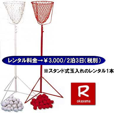 ���R| �ʓ��ꃌ���^��|�ʓ���X�^���h�����^��|�^����ʓ���|�^����ʓ��ꃌ���^��|�^����X�^���h���ʓ��ꃌ���^��| ���R�ʓ��ꃌ���^��| �X�^���h���ʓ��ꃌ���^������|  ���R�ʓ��ꃌ���^��| �X�^���h���ʓ��ꃌ���^��| �^������^��| �����^������| ���R �ʓ���| �����^������| �����^�����i|�@�^����p�ʓ���̃����^��| �X�^���h���ʓ���| �����^������| ���R�����^���T�[�r�X|�@�^������^��|�X�^���h��|�ʓ���|�@���R�̉^������^��|�ʓ���|�����^������|���R�����^���T�[�r�X|�ʓ��ꃌ���^��|�@�ʓ���J�S�����^��| �^����l�C���i| �ʓ��ꂩ�������^��|  �ʓ��ꂩ���̃����^��|�^����p�ʓ��ꂩ���̃����^��| �X�^���h���ʓ���| �����^������| ���R�����^���T�[�r�X|�^������^��|�@�X�^���h���ʓ���|�@���R�̉^������^��|�ʓ��ꃌ���^������|���R�����^���T�[�r�X|���R�s��or���R�����������^���T�|�[�g|�^����p�i�̃����^���͉��R�����^���T�[�r�X�ւ����k������|�ʓ���̃����^���͉��R�����^���T�[�r�X��|�X�^���h���ʓ���|���ڃ����^��|���C�����������^�����͂��C����������|TEL086-243-2323 |FAX086-243-2121| ���񂰁[���R|�ڂ����[���R| 