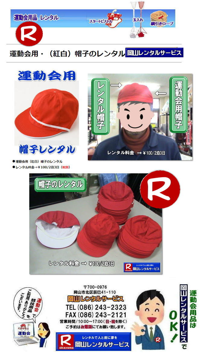 �^����X�q�����^��| �g�g�X�q�����^��| ���g�X�q�����^��| �^����X�q�����^������| ��100 |2��3��| �ŕ�| ����΂�| �g�g| �t�@�C�g| ���g| �^����p�g���X�q�����^��|���R�����^���T�[�r�X| TEL086-243-2323|