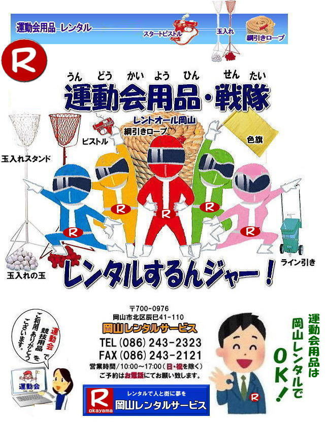 ���R�^������^�� ���R�����^���T�[�r�X�@ �^����p�i�����^�� �e���g�����^�� �e�[�u�������^�� �֎q�����^�� �ʓ��ꃌ���^�� �o�g�������^�� �n�`�}�L�����^�� �j�������[�v�����^�� �[�b�P�������^�� �X�^�[�g�s�X�g�������^��  ���R�@�^����@�p�i�@�����^���@�ʓ���@�j�������[�v�@��ʁ@�@���R�����^���T�[�r�X�@�^����p�i�̃����^���@�^�������@�o��@�����^�������W���[�@���R�����^���T�[�r�X