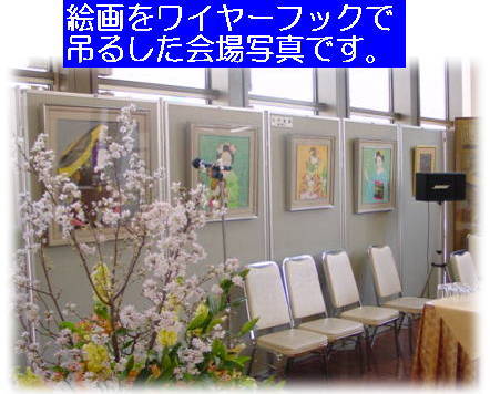 ���C���[�t�b�@�N�ݒu�摜