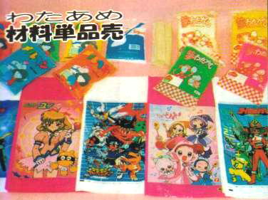 �F�U�����͎g�p�֎~�B�@�����g�I�[�����R