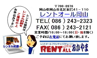 �����g�I�[���@�����^���@�񊼁@�_��@���R�@�⍇���@�C���X�g�@article 