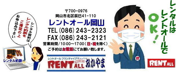 �����g�I�[���̖񊼂����ǂݒ����A���[���̏�A���\�񂨊肢�������܂��B�����g�I�[�����R �X��@